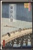도쿄팔경