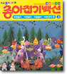 종이접기백선 3