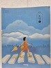중학교 도덕 1 교과서 / 비상(2022개정)