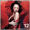 Koda Kumi - Someday / Boys♡Girls