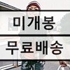 박정현 6집 - Come To Where I Am