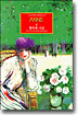 ANNE 6