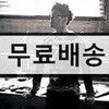 김범수 7집 - Part 2 : Solista (솔리스타)