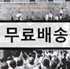 Eddie Higgins Trio (에디 히긴스 트리오) - A Lovely Way To Spend An Evening [LP]