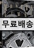 모던 타임즈 (1,150장 한정판) : 블루레이