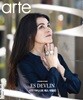 아르떼 arte (월간) : 9월 [2026]