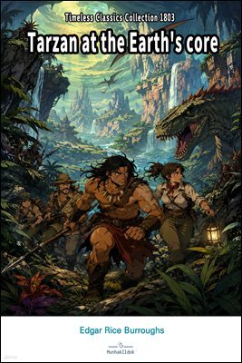 Tarzan at the Earth's core