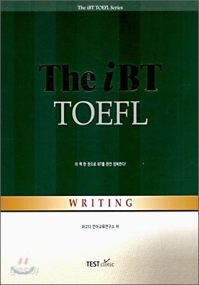 The iBT TOEFL WRITING