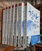 천사, 하나님의 비밀특사