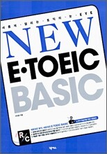 NEW E.TOEIC BASIC RC