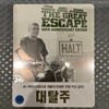 대탈주 (스틸북 한정판) : 블루레이