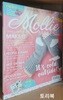 몰리 메이크스 Mollie MAKES 2017.2 Vol.14 (부록없음)