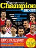 The Champion 더 챔피언 2021-2022 : 유럽축구 가이드북
