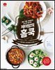 제이맘의 홈쿡