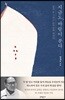 지금도, 바람이 분다