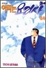 아빠는 요리사 84