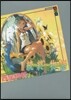 續.終物語