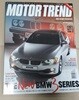 모터 트렌드 2012년 3월 Vol.78