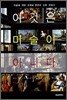 이것은 미술이 아니다