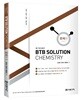 BTB SOLUTION CHEMISTRY 문제편 1