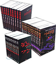 조정래 3부작 세트