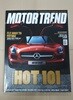 모터 트렌드 2010년 8월 Vol.59
