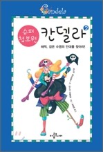 상품명