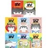 고양이 해결사 깜냥 1-8권 세트