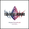 Agematsu Noriyasu (아게마츠 노리야스) - Final Fantasy Resonance (파이널 판타지 레조넌스) (4CD) (Soundtrack)