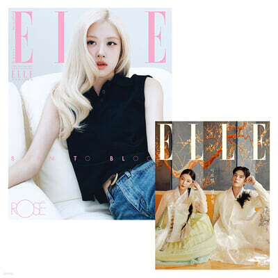 ELLE 엘르 A형 (여성월간) : 9월 스페셜 에디션 [2026]