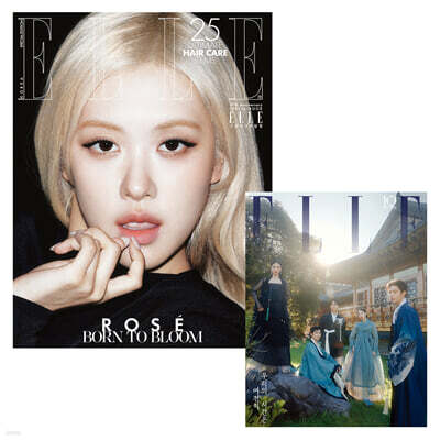 ELLE 엘르 C형 (여성월간) : 9월 스페셜 에디션 [2026]