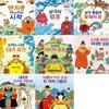 인물로 시작하는 한국사 첫걸음 1-8번 시리즈 (전8권)