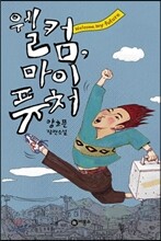 상품명