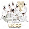 유키스 (U-Kiss) 1집 - U-KISS Only One Album