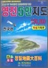 영진 5만 지도 1:50,000