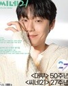 씨네21 No.1350