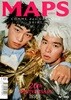 맵스 maps C형 (계간) : Vol.199 가을호 [2026]