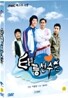 태릉선수촌 (2Disc) : MBC 베스트극장