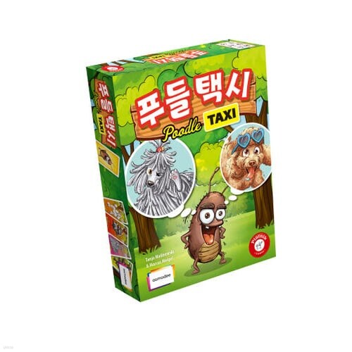[예스24배송] 푸들 택시 / 보드게임[6세이상, 2인~4인]