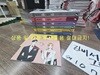 김비서가 왜 그럴까 만화 1~6번 세트 굿즈 2종 **최상급**