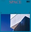 공간 SPACE (월간) : 9월 [2026]