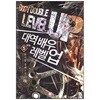 대역배우레벨업(1~5완) 현대 한시웅-