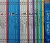 호시탐탐 세계문화 전27권 특A급