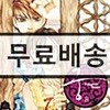 궁 OST Version 2