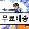 Refrain of Evangelion (에반게리온 베스트) OST