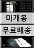 위대한 침묵 (2Disc)