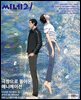 씨네21 1572호