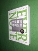 프로들의 에버노트