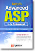 taeyo's Advanced ASP to be Professional