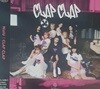 [수입][CD] NiziU (니쥬) - Clap Clap [CD+DVD] [초회생산한정반 A]